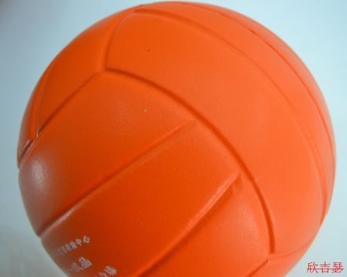 Ballon de volley-ball - Ref 2015553