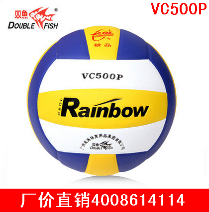 Ballon de volley-ball DOUBLE FISH - Ref 2015611