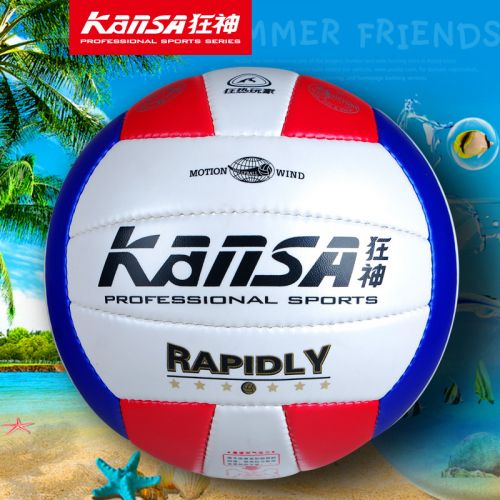 Ballon de volley-ball - Ref 2015634