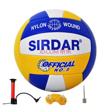 Ballon de volley-ball - Ref 2015654