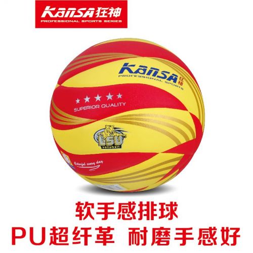 Ballon de volley-ball - Ref 2015711