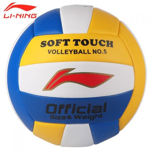 Ballon de volley-ball LINING - Ref 2015774