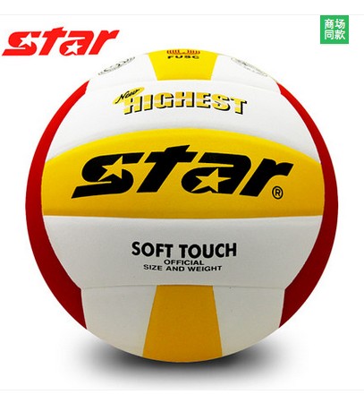 Ballon de volley-ball STAR - Ref 2015870