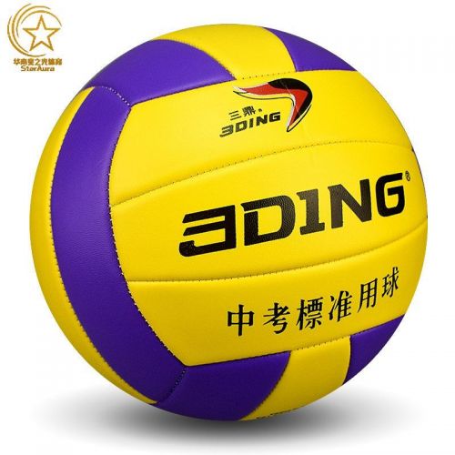Ballon de volley-ball 3DING - Ref 2015904