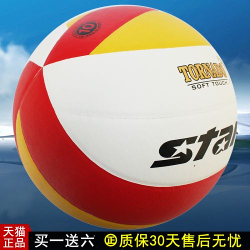 Ballon de volley-ball STAR - Ref 2015921