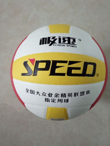 Ballon de volley-ball - Ref 2015925