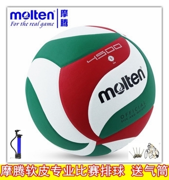 Ballon de volley-ball MOLTEN - Ref 2015936