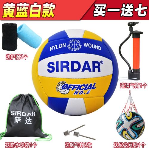 Ballon de volley-ball SIRDAR - Ref 2015937
