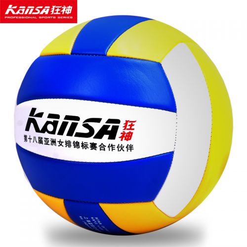 Ballon de volley-ball - Ref 2015960