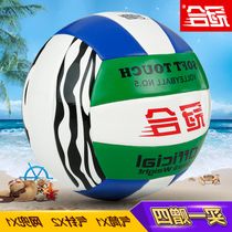Ballon de volley-ball - Ref 2015978