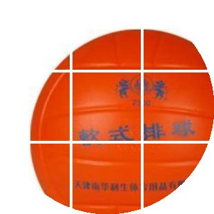 Ballon de volley-ball LEESHENG - Ref 2016003