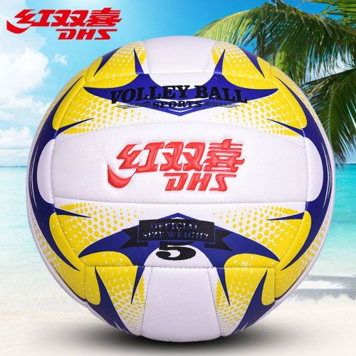 Ballon de volley-ball - Ref 2016021