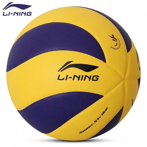 Ballon de volley-ball LINING - Ref 2016079