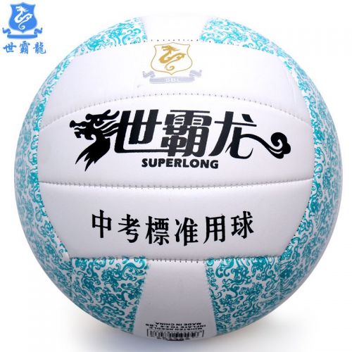 Ballon de volley-ball SUPERLONG - Ref 2016080