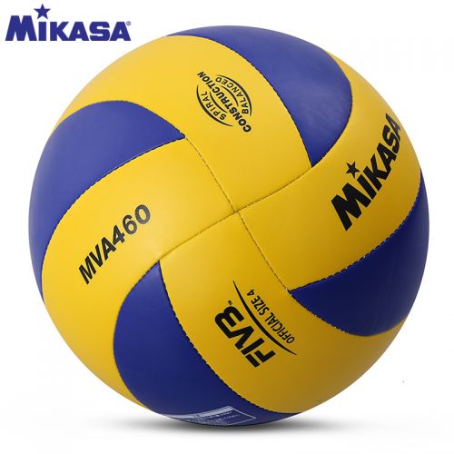 Ballon de volley-ball MIKASA - Ref 2016255