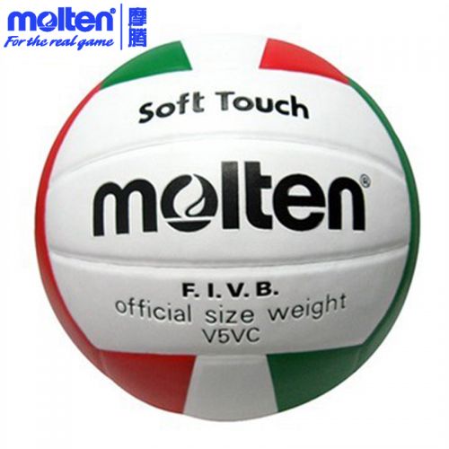 Ballon de volley-ball MOLTEN - Ref 2016268