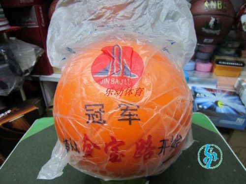 Ballon de volley-ball - Ref 2016304