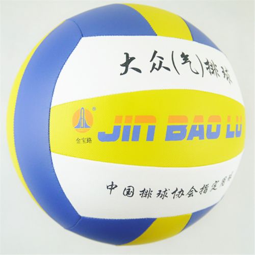 Ballon de volley-ball - Ref 2016343