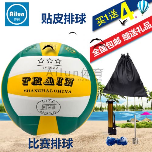 Ballon de volley ball 2016346