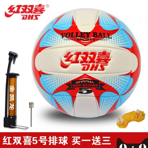 Ballon de volley-ball - Ref 2016358