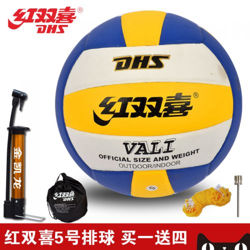 Ballon de volley-ball - Ref 2016359