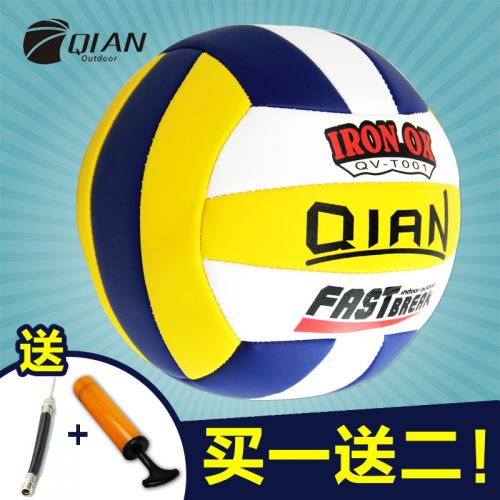 Ballon de volley-ball - Ref 2016366