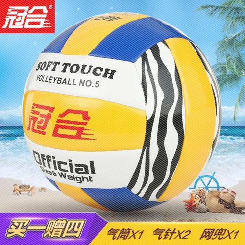Ballon de volley-ball - Ref 2016431