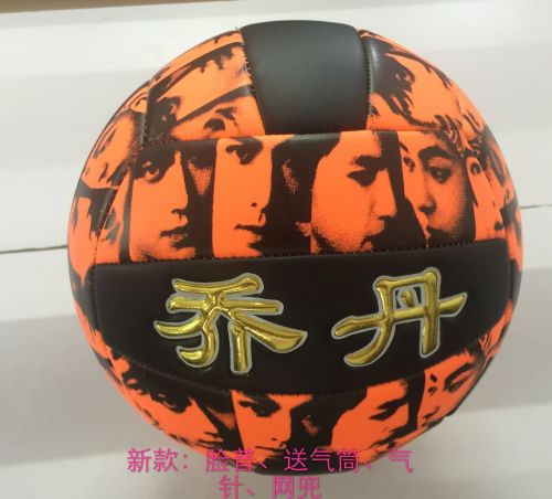 Ballon de volley-ball - Ref 2016435