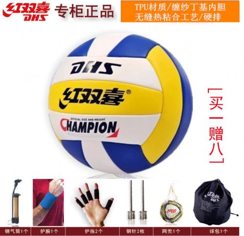 Ballon de volley-ball - Ref 2016549