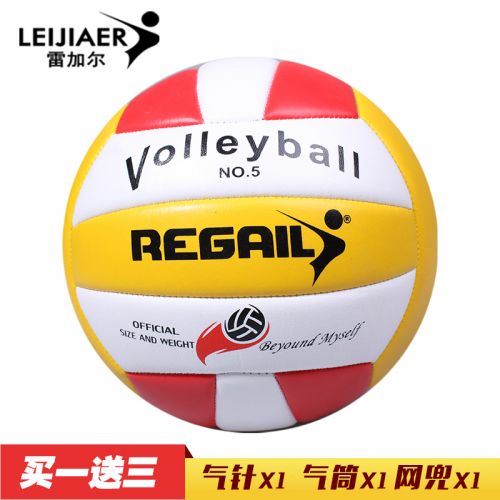 Ballon de volley-ball - Ref 2016552