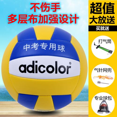 Ballon de volley-ball ADICOLOR - Ref 2016565