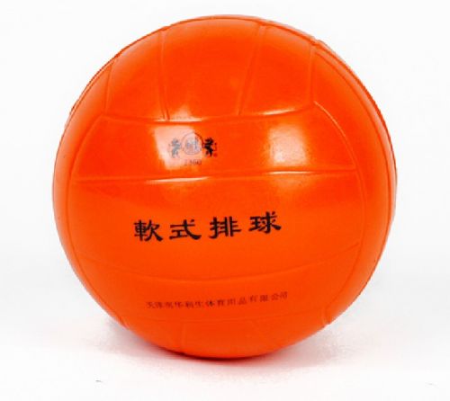 Ballon de volley-ball LEESHENG - Ref 2016575