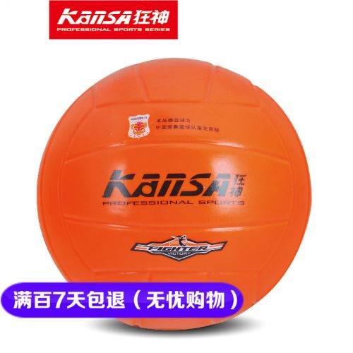 Ballon de volley-ball - Ref 2016582