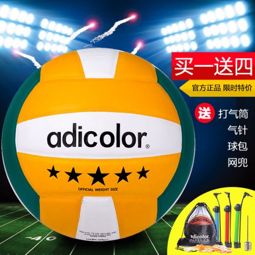 Ballon de volley-ball ADICOLOR - Ref 2016594