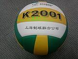 Ballon de volley-ball - Ref 2016613
