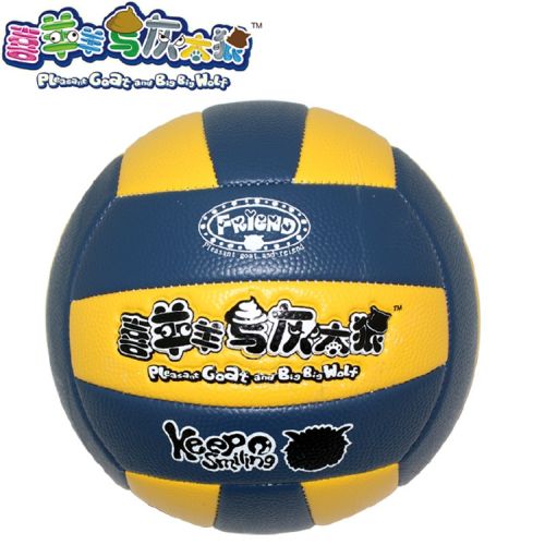 Ballon de volley-ball - Ref 2016617