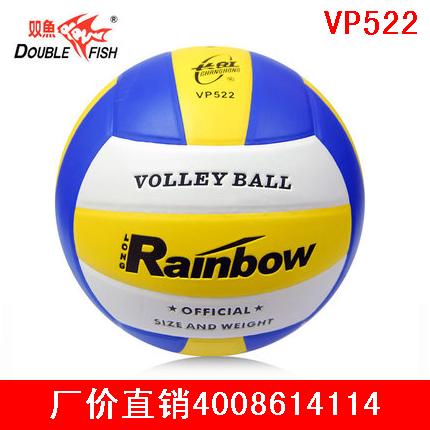 Ballon de volley-ball DOUBLE FISH - Ref 2016620