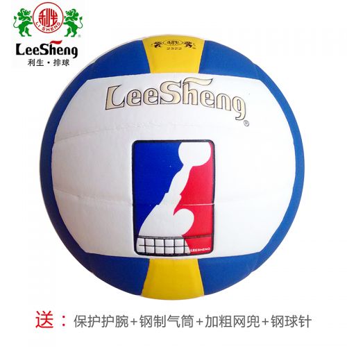 Ballon de volley-ball LEESHENG - Ref 2016655