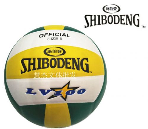 Ballon de volley-ball - Ref 2016664