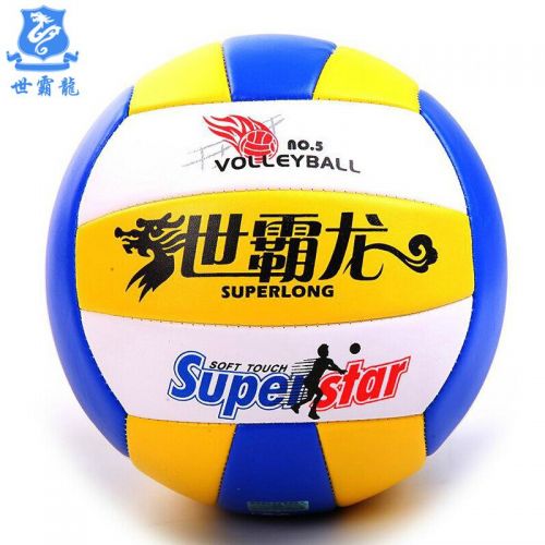 Ballon de volley-ball SUPERLONG - Ref 2016666