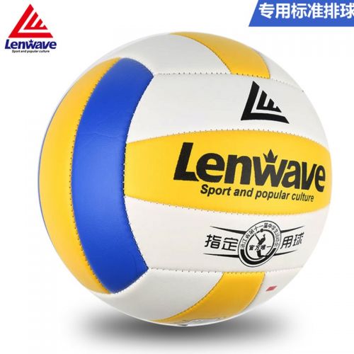 Ballon de volley-ball - Ref 2016667