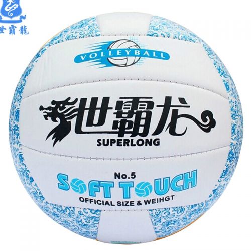 Ballon de volley-ball SUPERLONG - Ref 2016672
