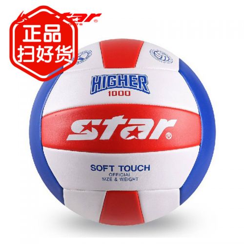 Ballon de volley-ball STAR - Ref 2016678