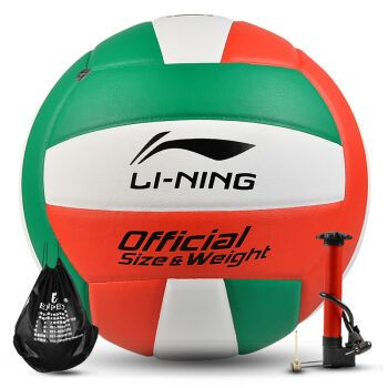 Ballon de volley-ball LINING - Ref 2016723