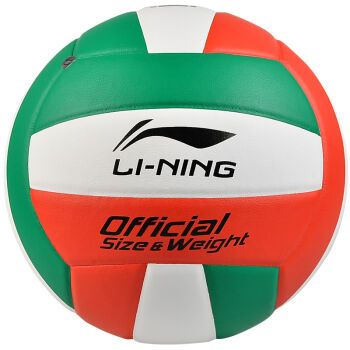 Ballon de volley-ball LINING - Ref 2016724