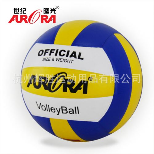 Ballon de volley-ball AURORA - Ref 2016732