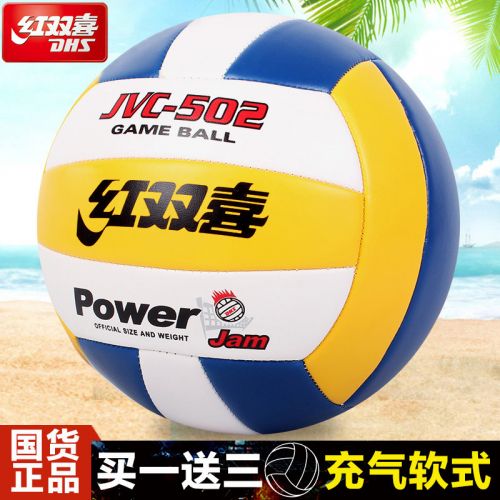 Ballon de volley ball 2016758