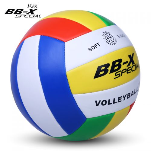 Ballon de volley BBX SPECIAL - Ref 2007897
