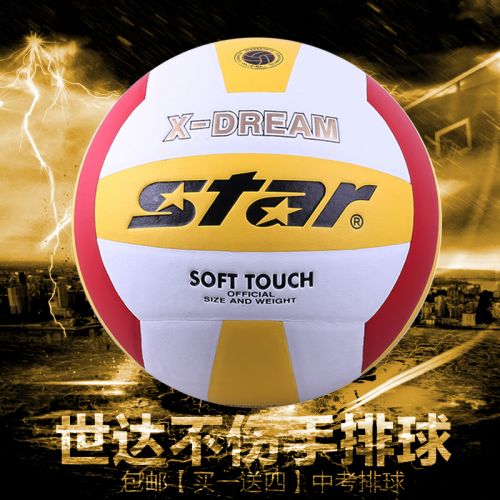 Ballon de volley STAR - Ref 2007910