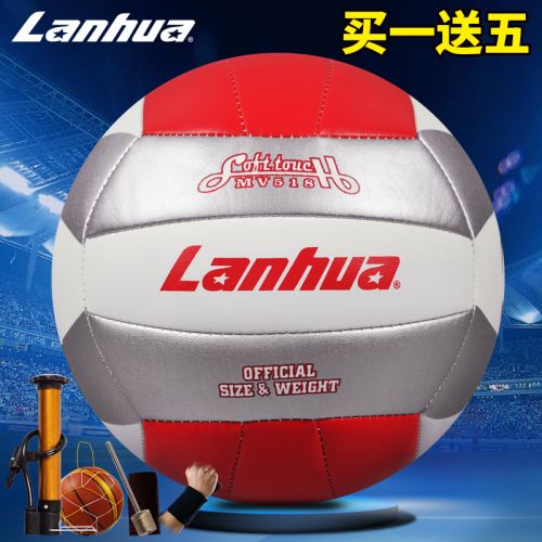 Ballon de volley LANHUA - Ref 2007912